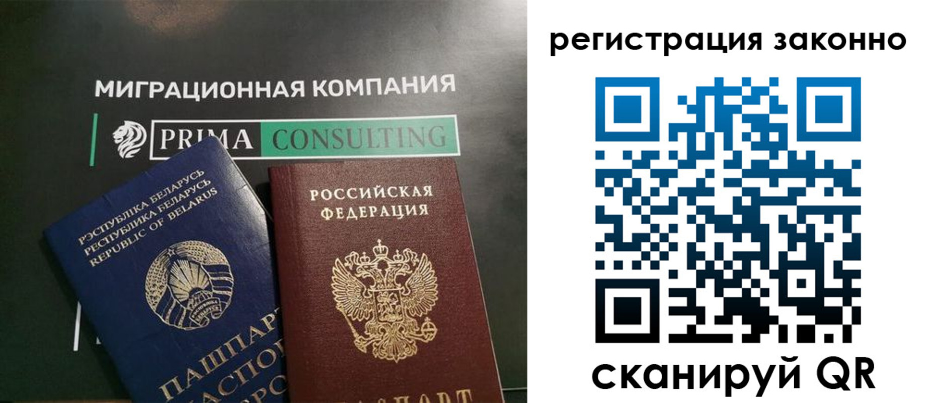 временная регистрация 2025 в Буйнакске