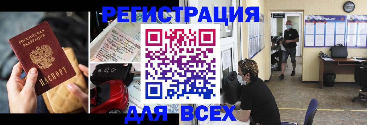 прописка в квартире в Буйнакске